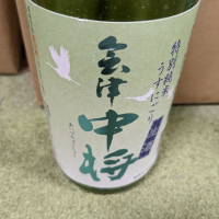 福島県の酒