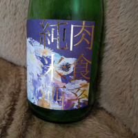 滋賀県の酒