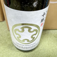 北海道の酒