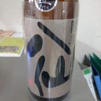 
            陸奥八仙_
            YOSHITAKAさん