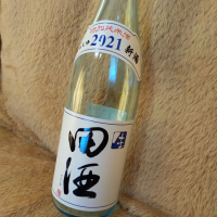 青森県の酒