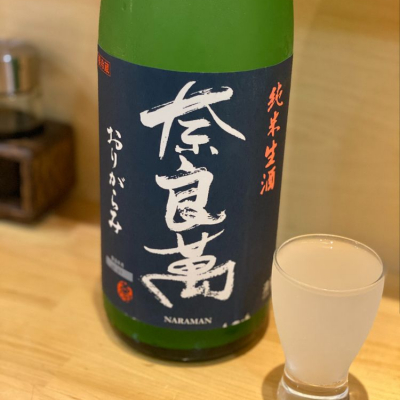 福島県の酒