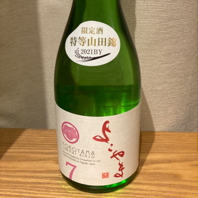 長崎県の酒