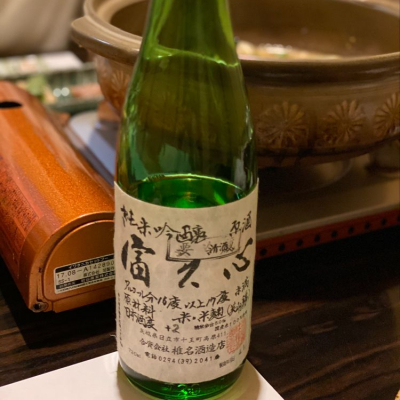 茨城県の酒