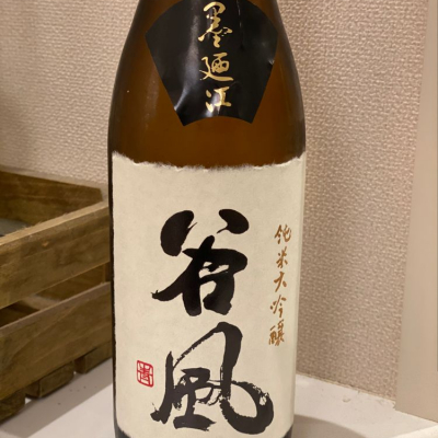 宮城県の酒