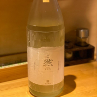 愛媛県の酒