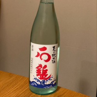 愛媛県の酒