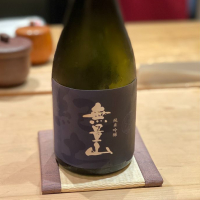 紀土