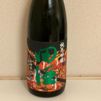 青森県の酒