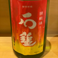 愛媛県の酒