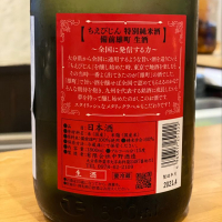 ちえびじんのレビュー by_waiwaita