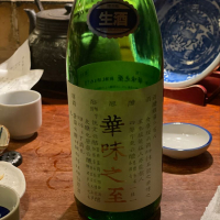 北海道の酒