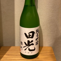 三重県の酒