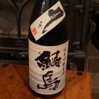 佐賀県の酒