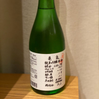 高知県の酒