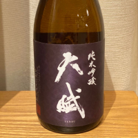 天賦