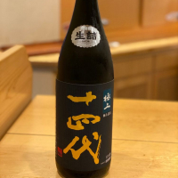 山形県の酒