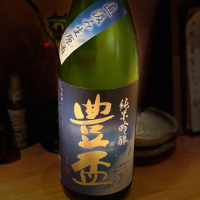 青森県の酒