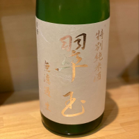 秋田県の酒