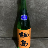 
            鍋島_
            くりりんさん