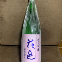 
            花邑_
            くりりんさん
