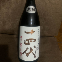 
            十四代_
            くりりんさん