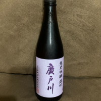 
            廣戸川_
            くりりんさん