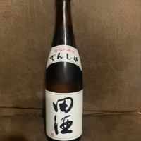 田酒