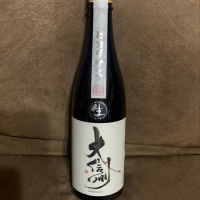 大信州