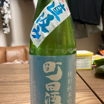 群馬県の酒