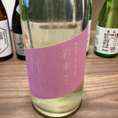 埼玉県の酒