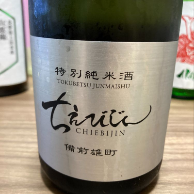 大分県の酒