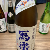 福島県の酒