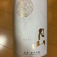 
            月山_
            若造さん