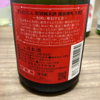 ちえびじんのレビュー by_若造
