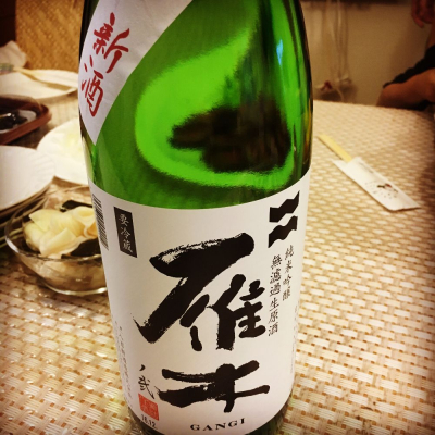 山口県の酒