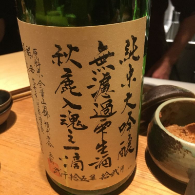 大阪府の酒