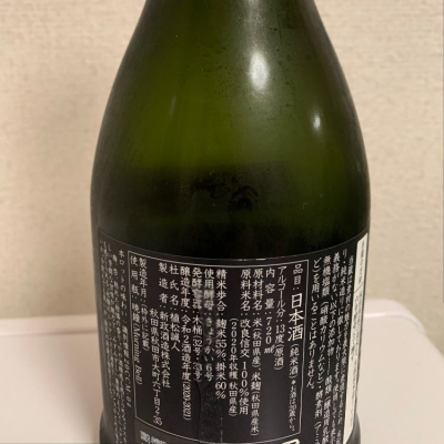 あらまさ^_^品になります b068a8d8de62c58b0abee8498fe7f7