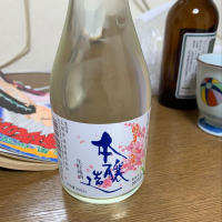 國華の薫