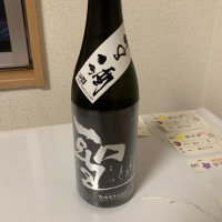 聖