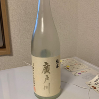 廣戸川