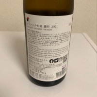 仙禽のレビュー by_ピッギー