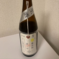 荷札酒のレビュー by_ピッギー