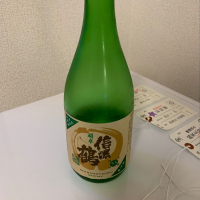 信濃鶴