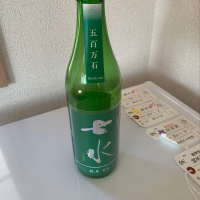 七水