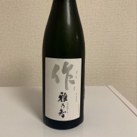 三重県の酒