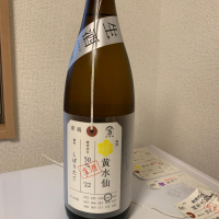 荷札酒