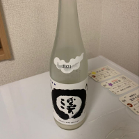 王祿