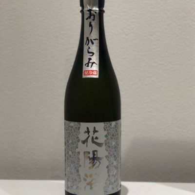 埼玉県の酒