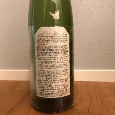 ソガペールエフィス(ソガペール エ フィス) - ページ26 | 日本酒 ソガペールエフィス(ソガペール エ フィス) - ページ26 | 日本酒